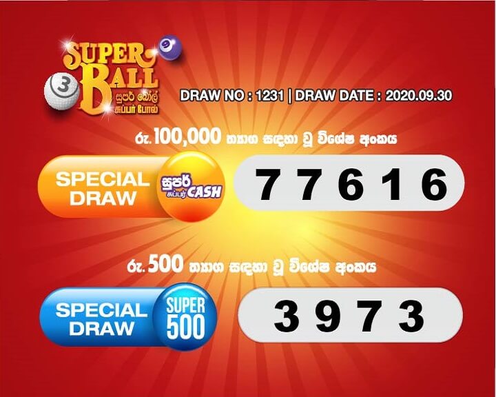 Super Ball (2020-09-30) Draw No 1231 