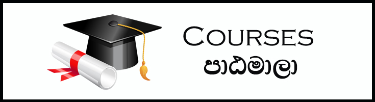 Courses in Sri Lanka