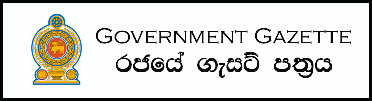 Job Vacancies in Sri Lanka